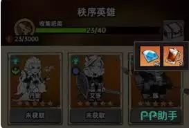 ���ձȵ۹���λ�ÿ���