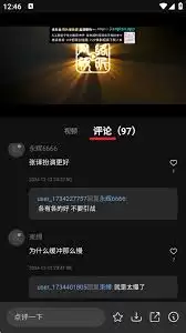 ��Ƭ��ô�û�ԱȨ��-��Ƭ���ʹ�û�ԱȨ��