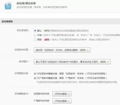 QQ�����ղ����ʼ���ô��-QQ�����ղ����ʼ���ԭ�򼰽���취