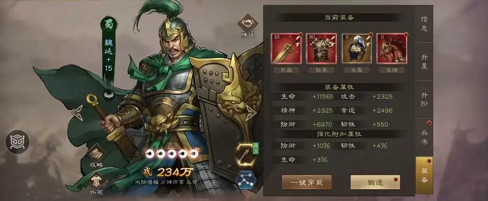 ��������־�ܲٴ���װ������˳���Ƽ�