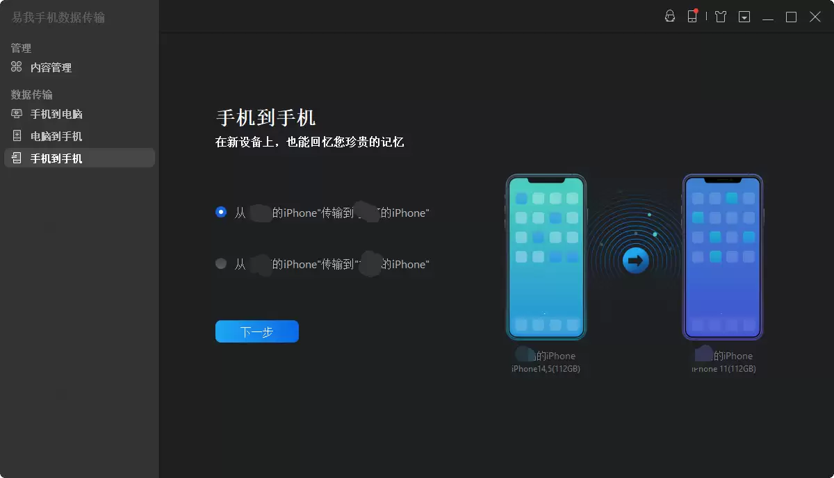 ��ô��iphone��Ƭ������iphone?��ʧ��ȫ���ԣ�����ͻ�