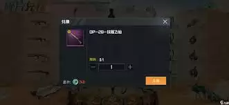 ��ƽ��Ӣ������ʲô����