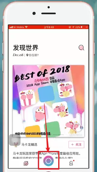 ��������ͼapp����ʹ�÷���