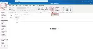 outlook��������ʼ�����-outlook�ʼ��������÷���