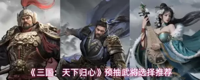 �����������¹��ġ�Ԥ���佫ѡ���Ƽ�