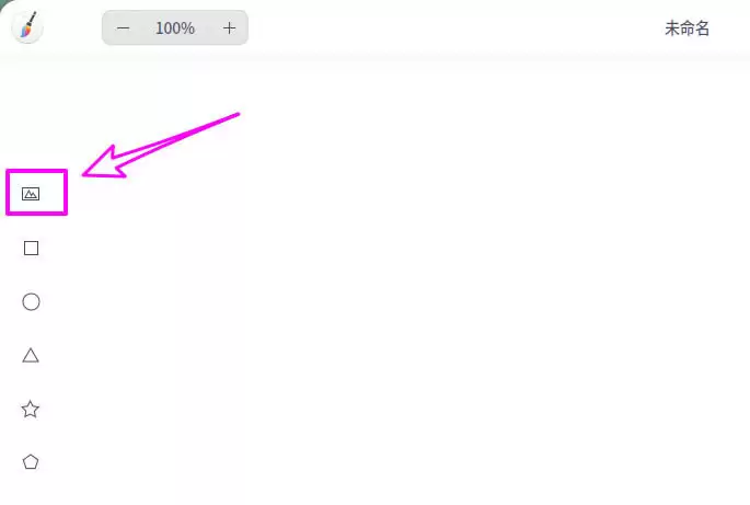 deepin20��ôʹ�û����ͼƬ? deepin�����ͼƬ�����ַ���