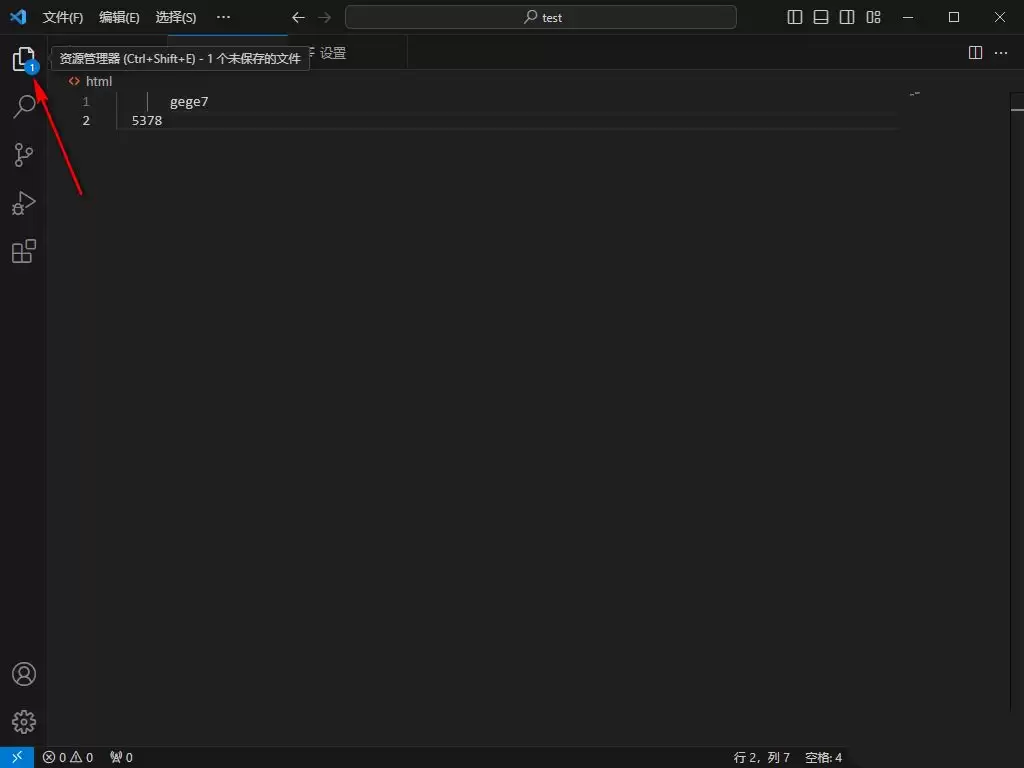 VSCode��������������ô��