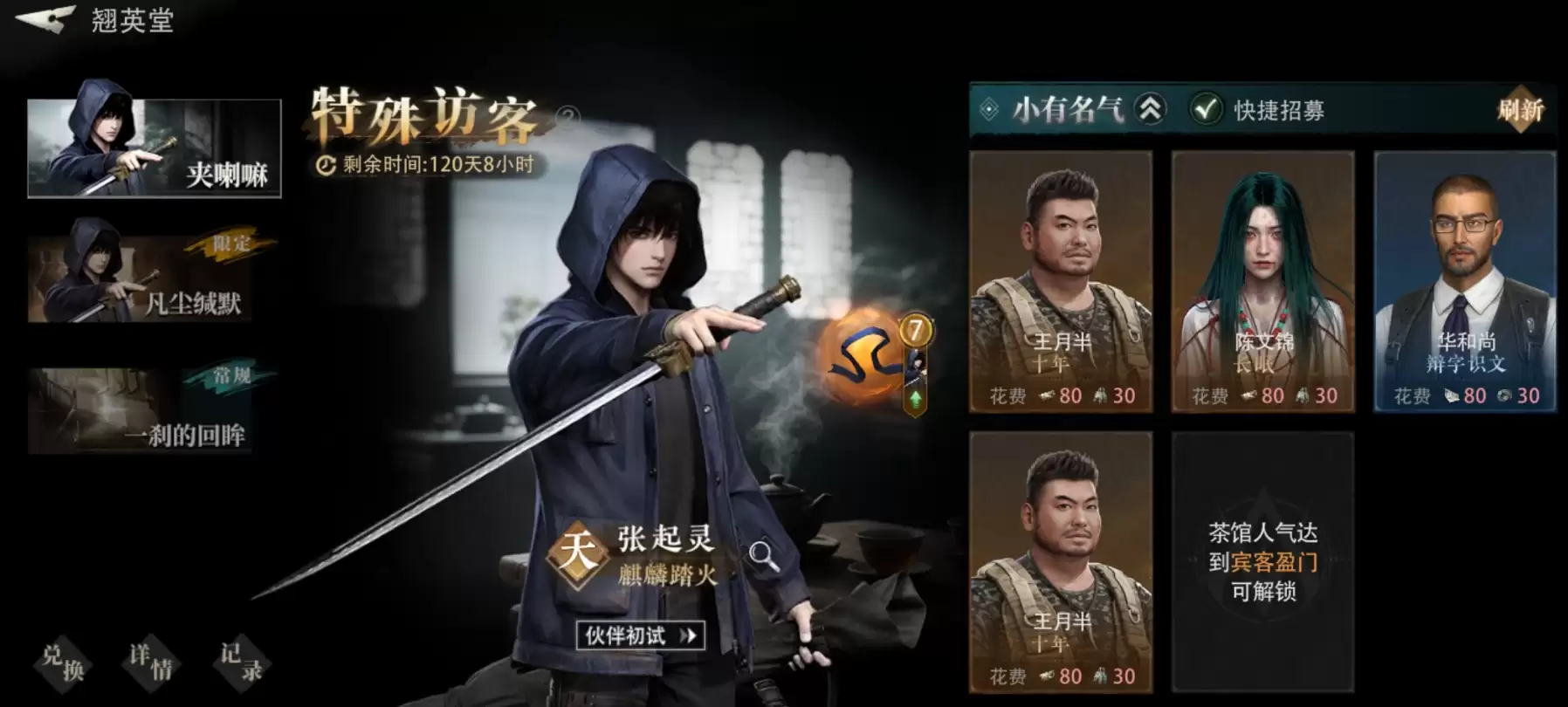 ����Ĺ�ʼǣ����̡�����ѡ���Ƽ�