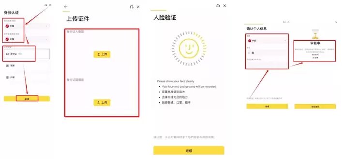 Binance�Ұ�ȫ��վ������� Binance�Ұ��ٷ���ҳ����ʵ�ַ