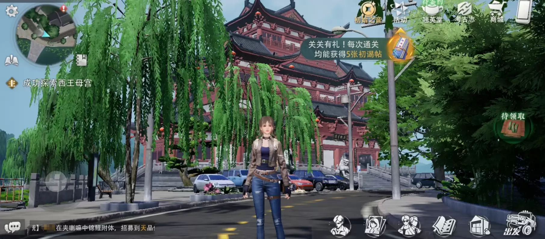 ����Ĺ�ʼǣ����̡�����ѡ���Ƽ�