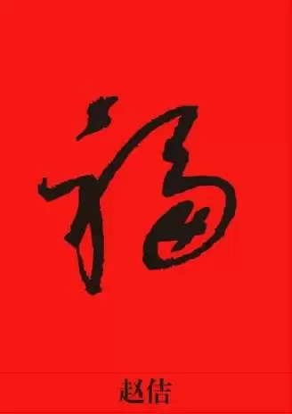 2018֧�����帣�������Ƕ���?2018֧�����帣�����ʱ��