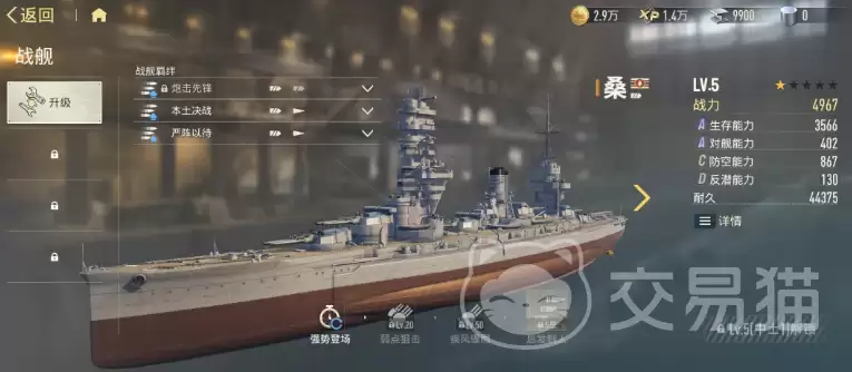 ����ǰ��ս���������Բ���ǰ��ս���ȼ������뼼��ǿ����ϸָ��