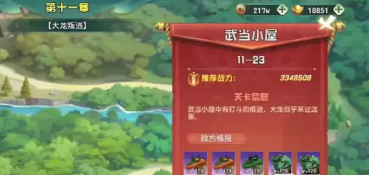 ������è���������书�ؼ��淨���:ȫ��ɫ��ʽ�����м��������سɾ͹���