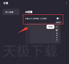 ������ô�ر�AI���-������ιص�AI���