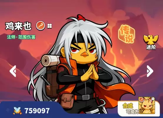 ��С��������Ӣ�۽���-����Ҳ