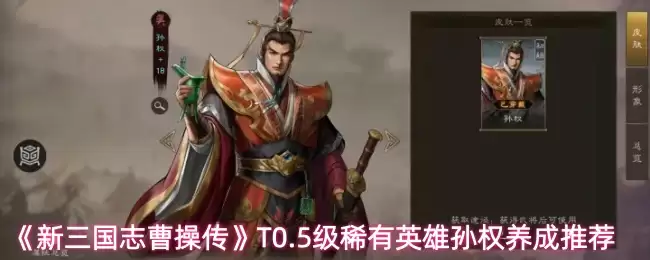 ��������־�ܲٴ���T0.5��ϡ��Ӣ����Ȩ�����Ƽ�