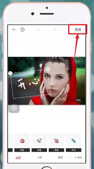 ��������ͼapp����ʹ�÷���