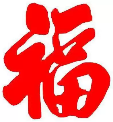 2018֧�����帣�������Ƕ���?2018֧�����帣�����ʱ��