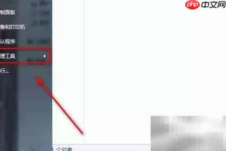 ��β鿴����IP Helper����