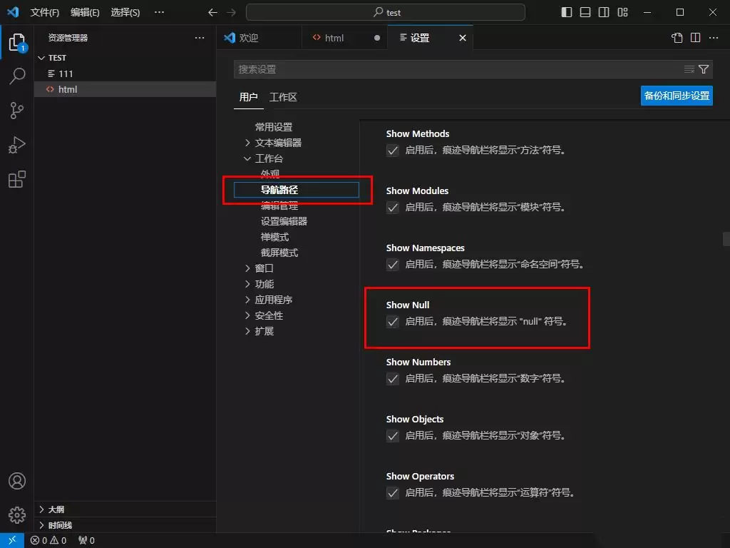 VSCode��ô���ò���ʾ��ֵ-���ò���ʾ��ֵ����ϸ�������
