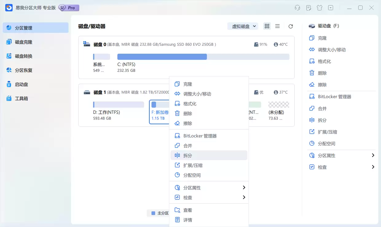 ����Ӳ����ô���̳���?2�ֳ���������ַ���