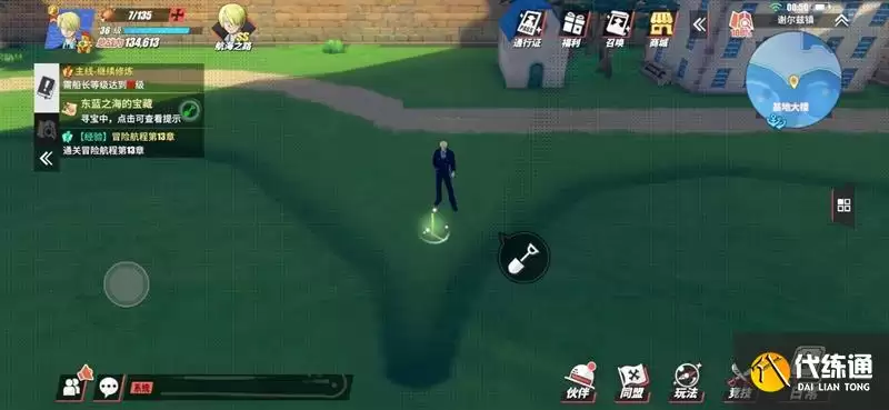 ��������Ѫ������ɫ˫�Ӿ�������_����֮���ı���