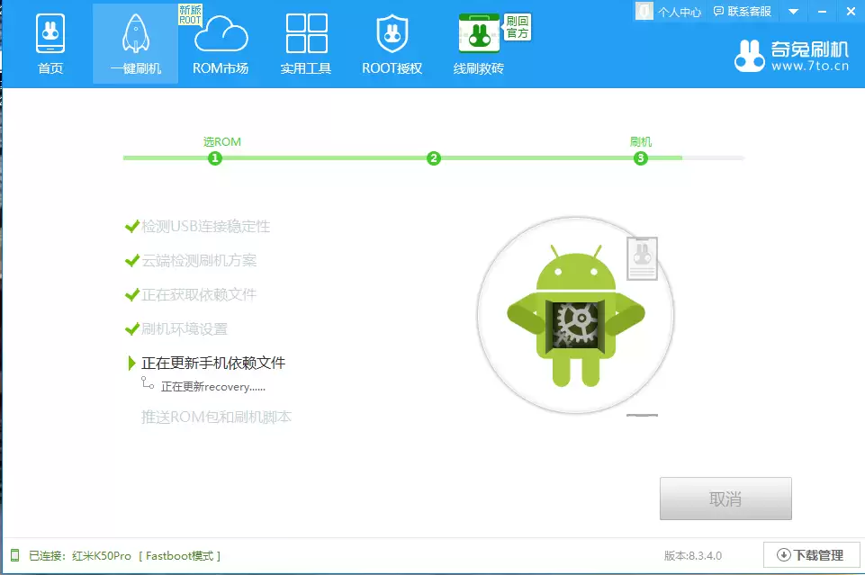 ���� U880e���ƶ��棩�ֶ�root����