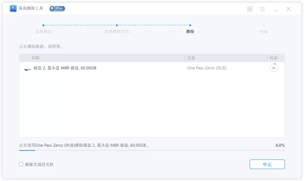 ��ΰѴ���ʣ��ռ����?������������������������ݣ�