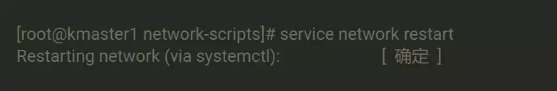 Linux�����޷���������RTNETLINK answers: File exists��ô��?