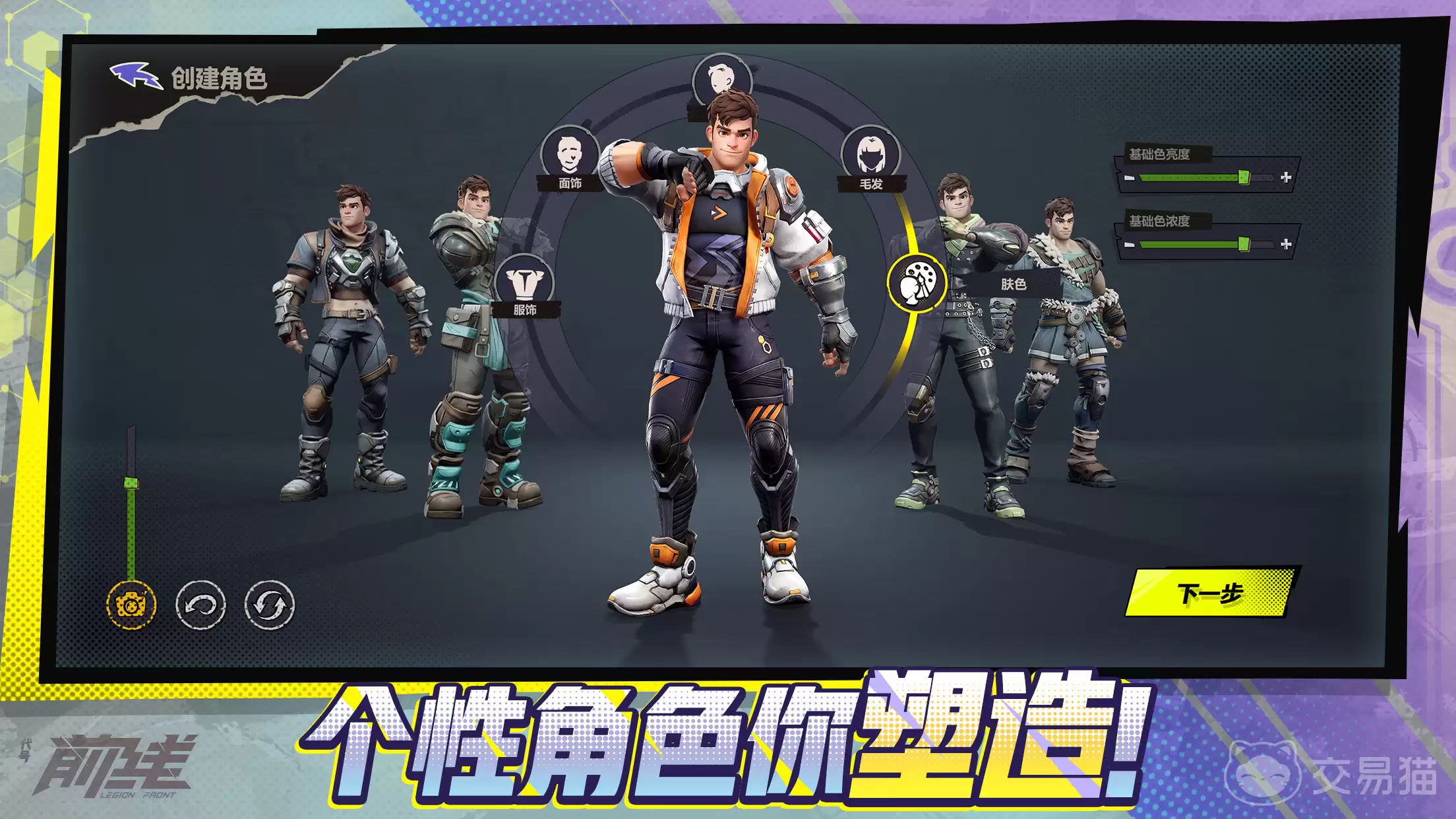 ����ǰ�����κ��������ǰ����������������淨����