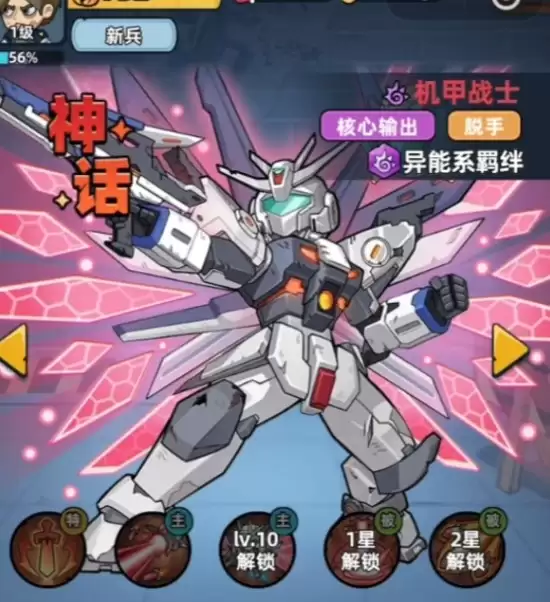 ����33����ħBoss��ָ��