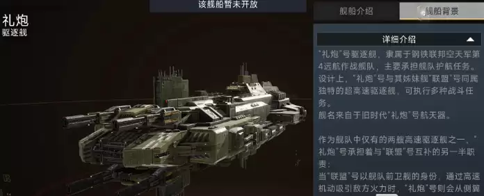 �����ţ�ǰ�ߡ�����ս������