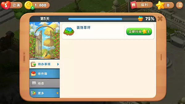 �λû�԰��ƺ��÷�������