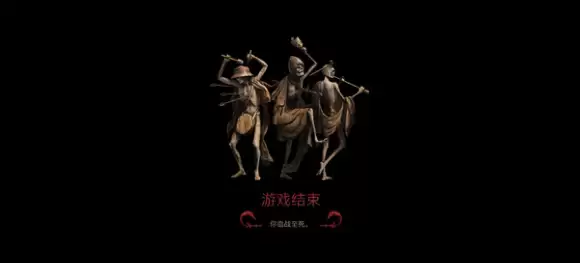 �������2ս��������ô����