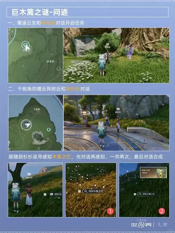 ������ҫ�����ʼ���ľ��֮�ս��չ���