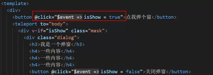 vscode����event=��ôȡ��