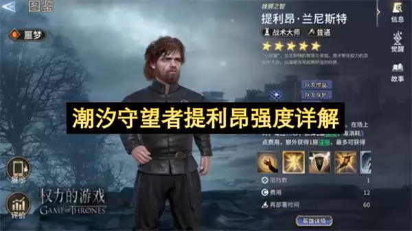 ��ϫ������������ǿ�����