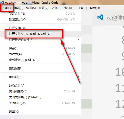 vscode��ô�½���Ŀ-�½���Ŀ����ϸ����