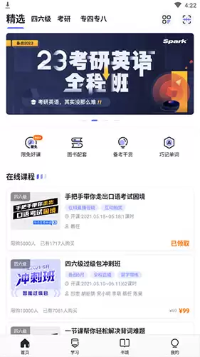 �ǻ�Ӣ��app��ôʹ��ɨ�빦��-ɨ�빦��λ��