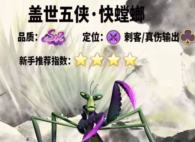 ������è���������书�ؼ��淨���:ȫ��ɫ��ʽ�����м��������سɾ͹���