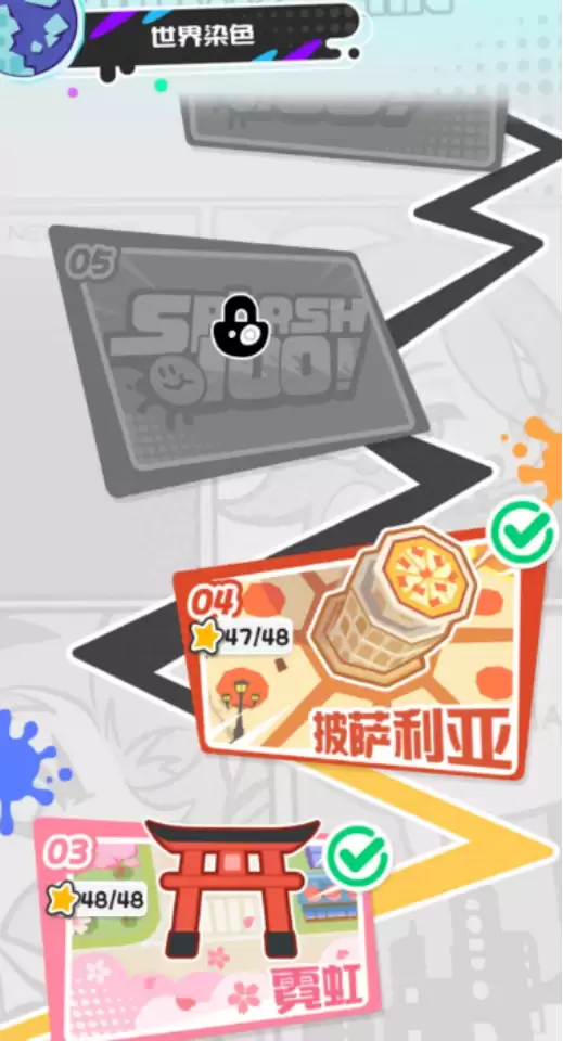 ����Ϳ�����硷ÿ��ͨ���淨����