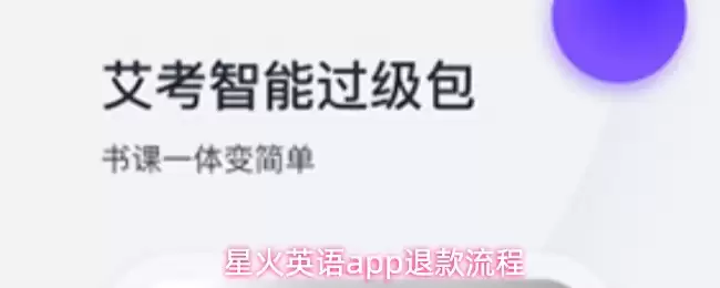 �ǻ�Ӣ��app������ô�˿�-�˿�����