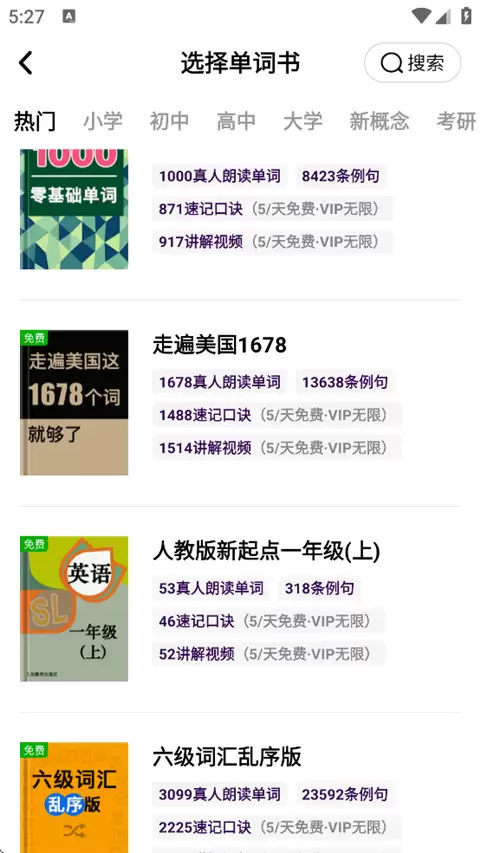 ɵ��Ӣ��app�����������