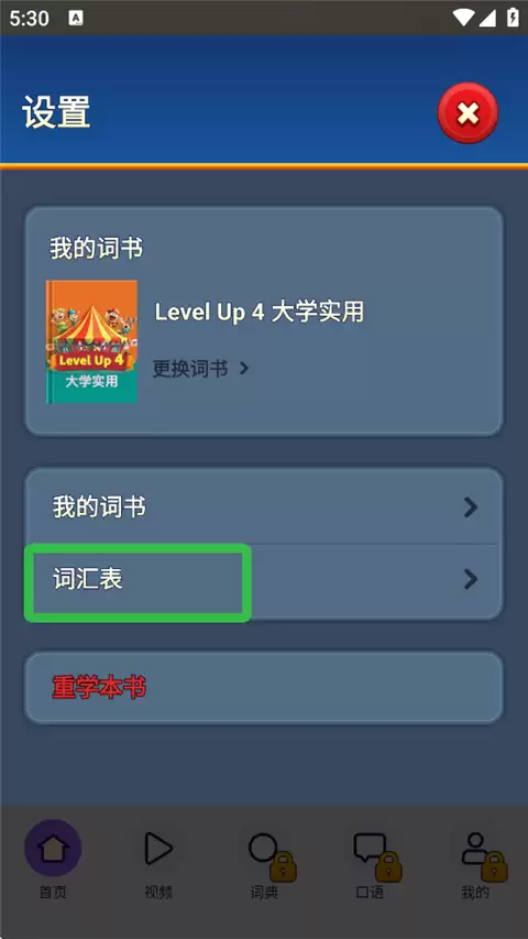 ɵ��Ӣ��app�������ʲ鿴λ��