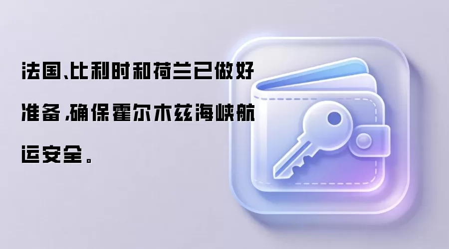 ����������ʱ�ͺ���������׼����ȷ������ľ�Ⱥ�Ͽ���˰�ȫ��