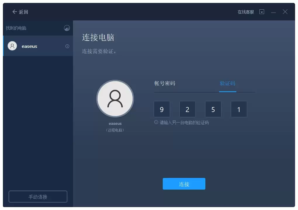 ���Ի�����ôǨ������?80%���˶��ù��������