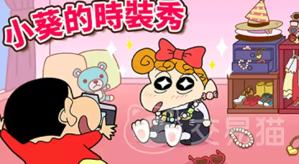 ����С��֮С���ִ���ս�����������С��֮С���ִ���ս�淨�����ͨ�ؼ���