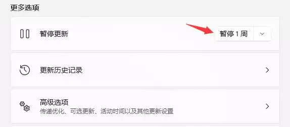 win11����������ô����?win11�����������µķ���