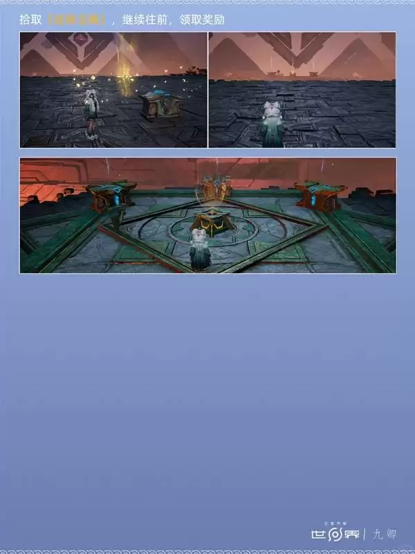 ��������ҫ���硷��������Ӣ�����鹥�� Ӣ������������ô��