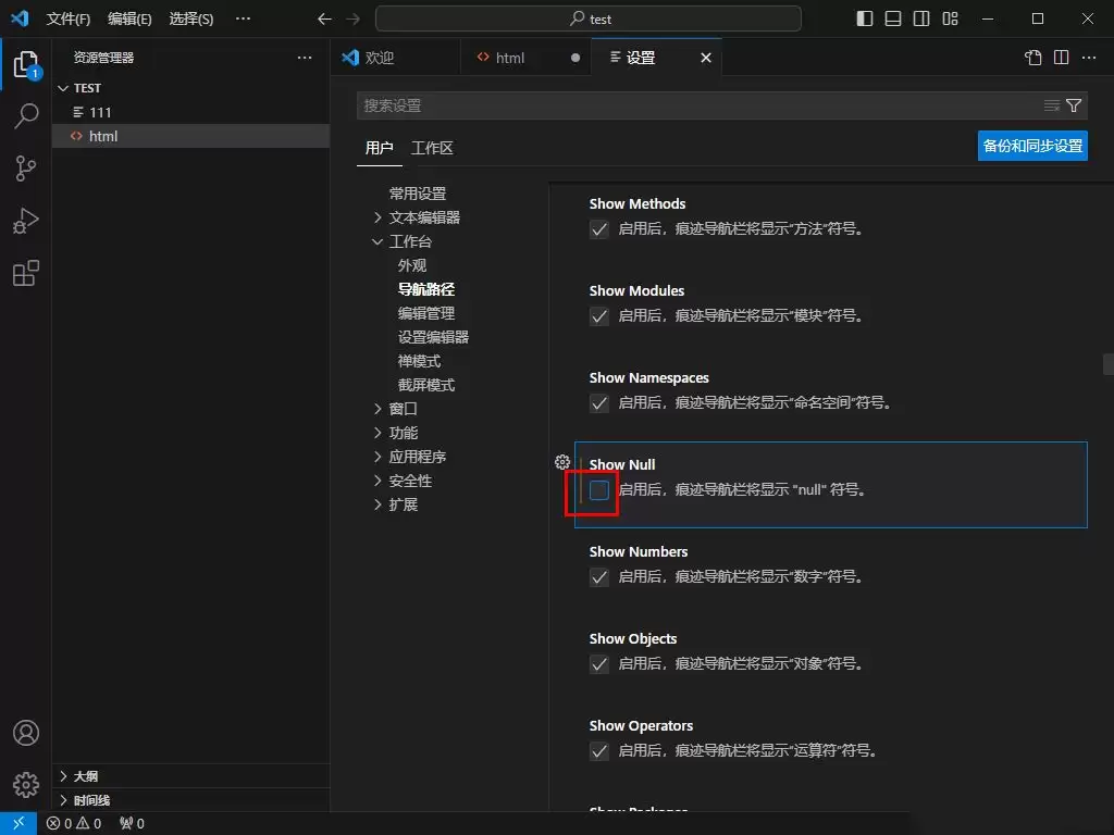 VSCode��ô���ò���ʾ��ֵ-���ò���ʾ��ֵ����ϸ�������
